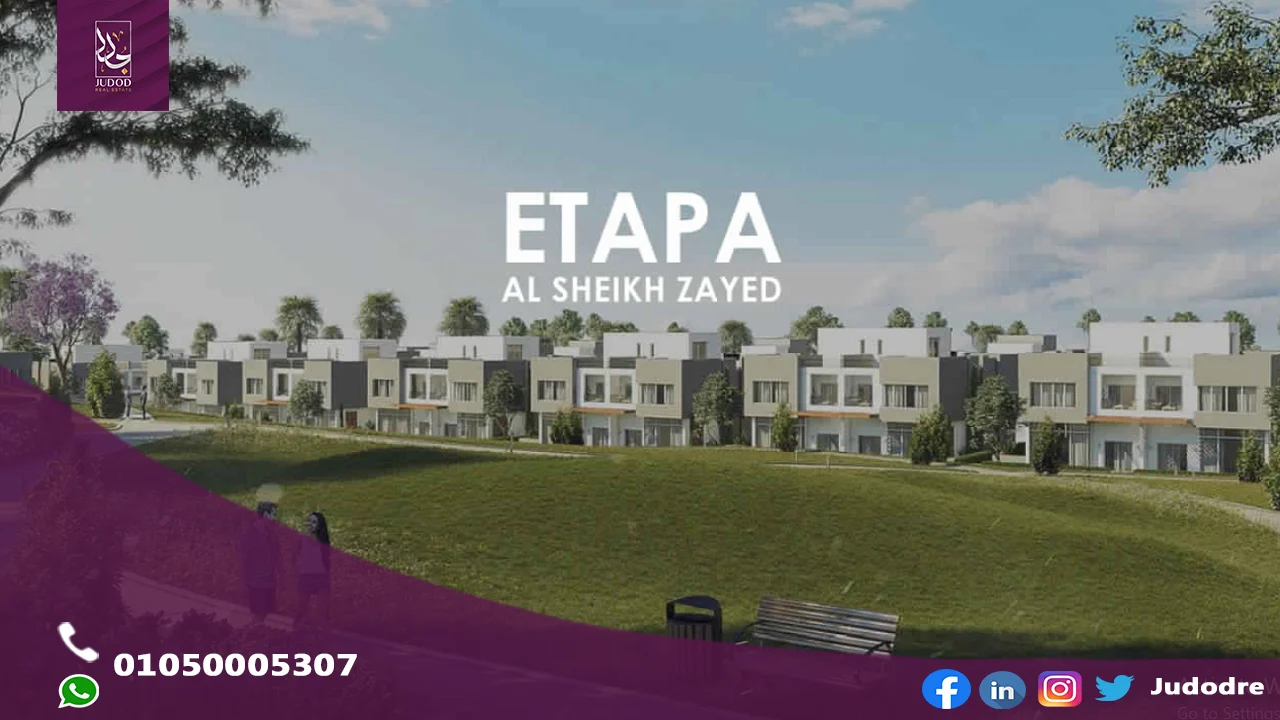 مشروع--ايتابا-الشيخ-زايد