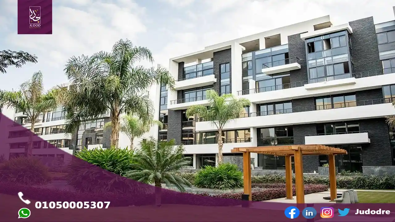 شقق-للبيع-فى-القاهرة-الجديدة