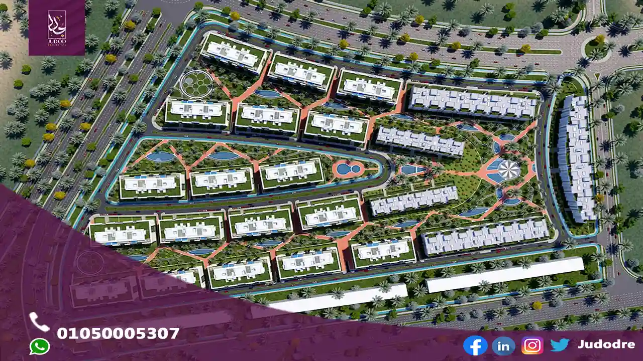 كمبوند-ميدتاون-كوندو-العاصمة-الادارية-الجديدة