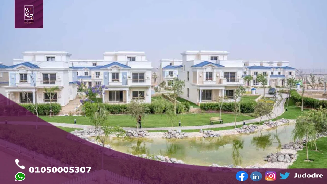 كمبوند-هليوبارك-ماونتن-فيو-القاهرة-الجديدة