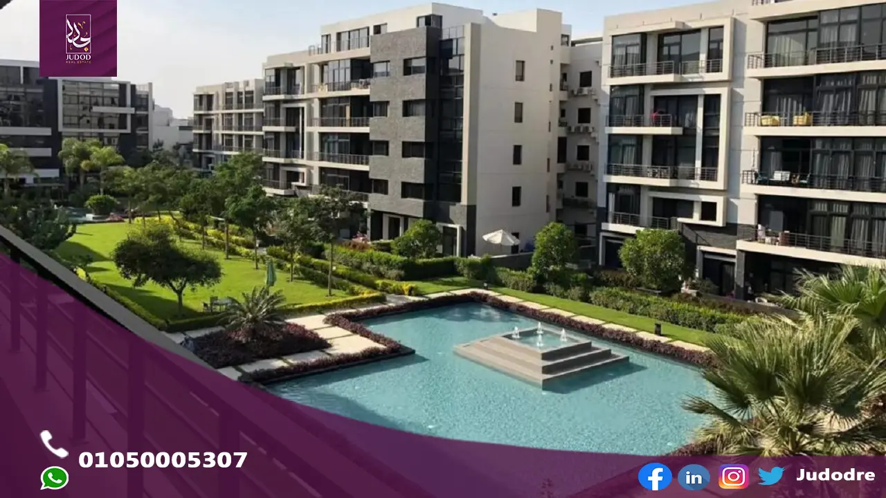 كمبوند واتر واي ذا فيو القاهرة الجديدة