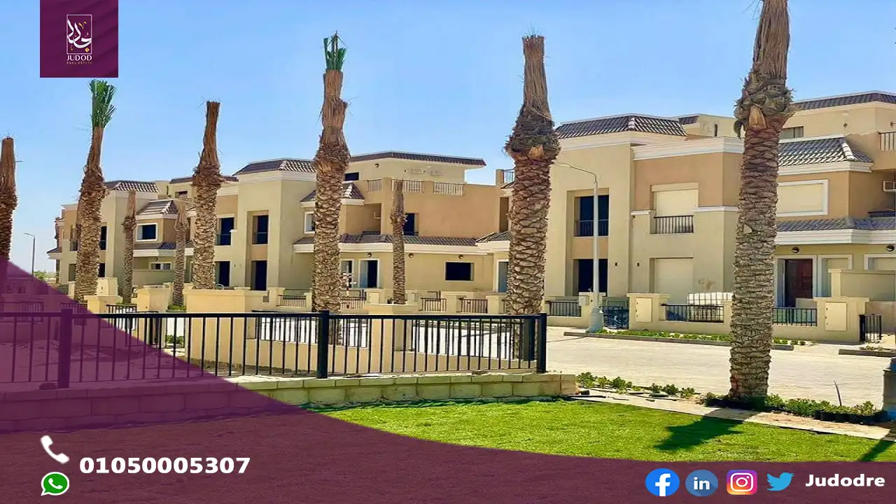 كمبوند سراي القاهرة الجديدة Sarai New Cairo 1 للبيع-فيلات-سراي-القاهرة-الجديدة