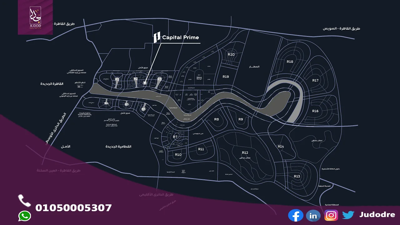 مكاتب-للبيع-في-العاصمة-الادارية-الجديدة