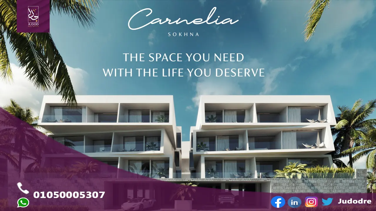 شاليهات-للبيع-في-العين-السخنة