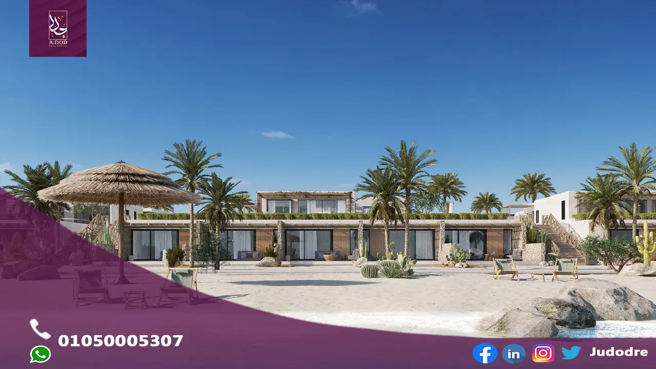 قرية-المصيف-راس-الحكمة