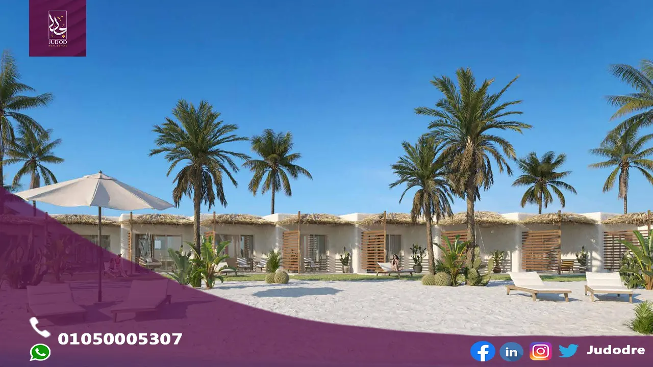 هاسيندا-ويست-رأس-الحكمة