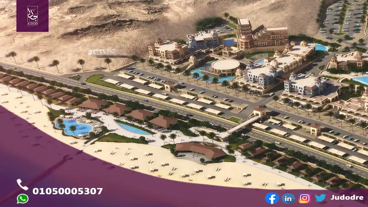 قرية جبال jebal العين السخنة