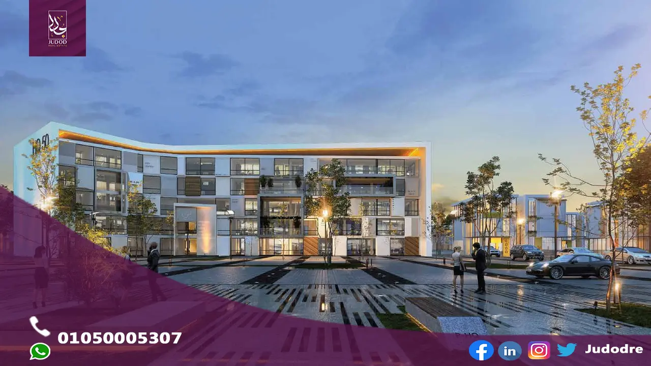 كمبوند لاميرادا بلازا La Mirada Plaza New Cairo