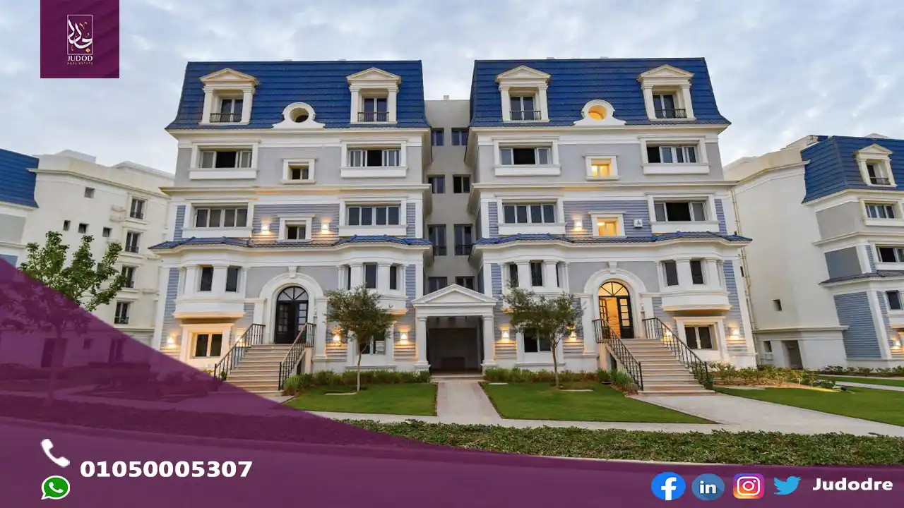 كمبوند ماونتن فيو هايد بارك التجمع الخامس Mountain View Hyde Park New Cairo