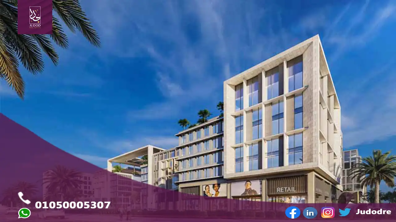 مول-سنترال-التجمع-الخامس