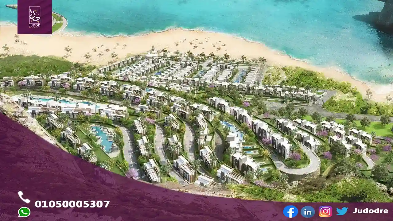 Bella Vento El Galala