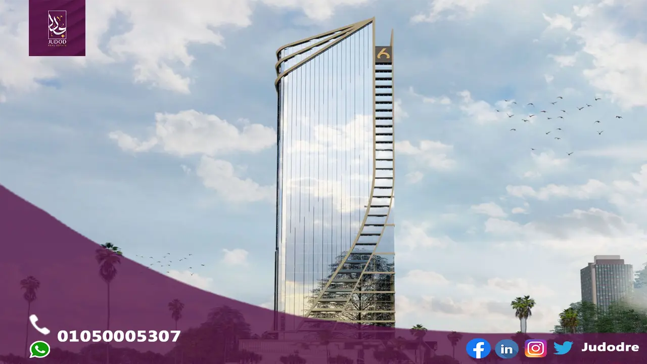 سيكستي ايكونيك تاور العاصمة الإدارية Sixty Iconic Tower New Capital