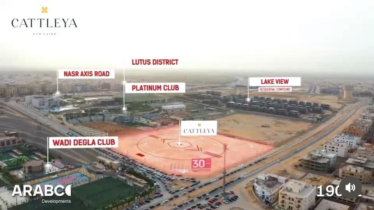 موقع كاتاليا القاهره الجديده CATTALEYA NEW CAIRO
