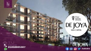 كمبوند دي جويا 2 العاصمة الإدارية الجديدة DE JOYA 2 NEW CAPITAL