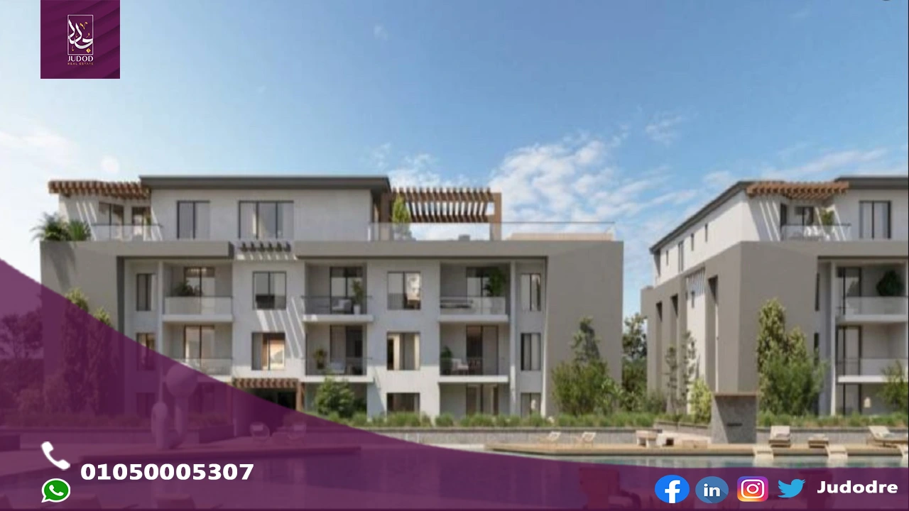 قرية دايركشن وايت راس الحكمه الساحل الشمالي  Village Direction White North Coast