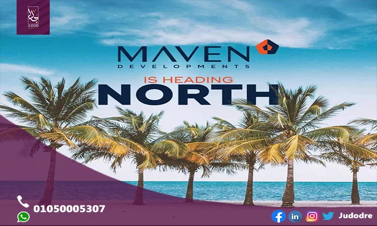 قرية كالي كوست الساحل الشمالي CALI COAST NORTH COAST