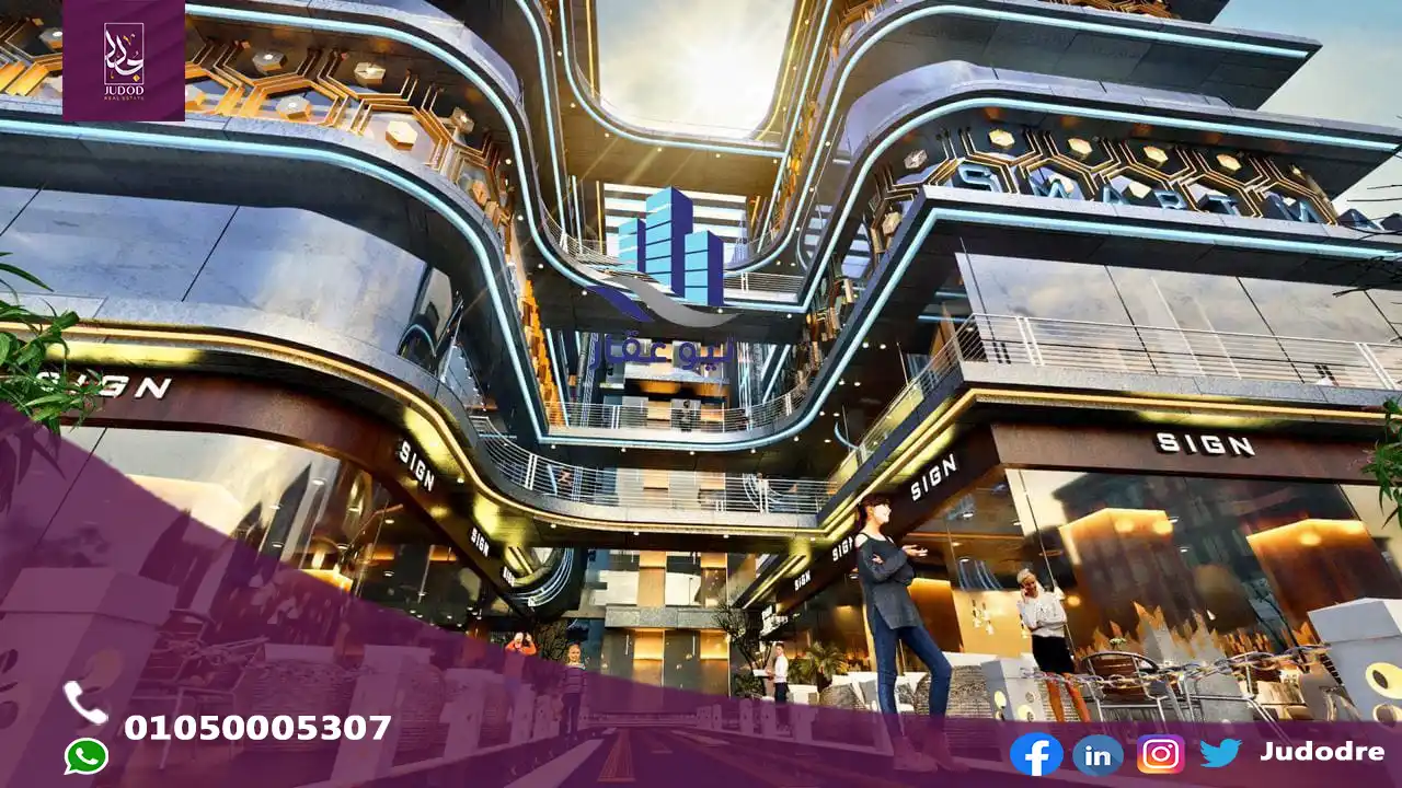 مول جايا العاصمة الإدارية الجديدة JAYA BUSINESS COMPLEX