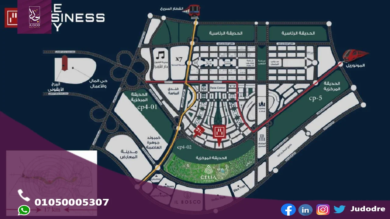 نايل بيزنس سيتي العاصمة الادارية الجديدة Nile Business City New Capital