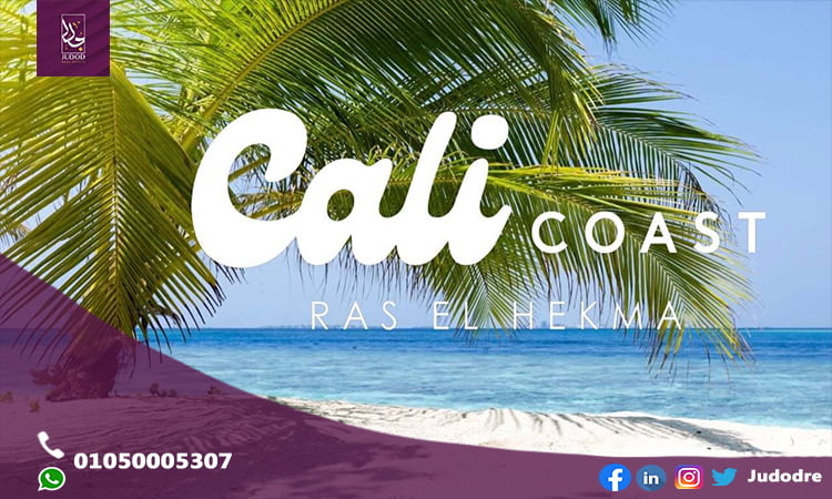 قرية كالي كوست الساحل الشمالي CALI COAST NORTH COAST