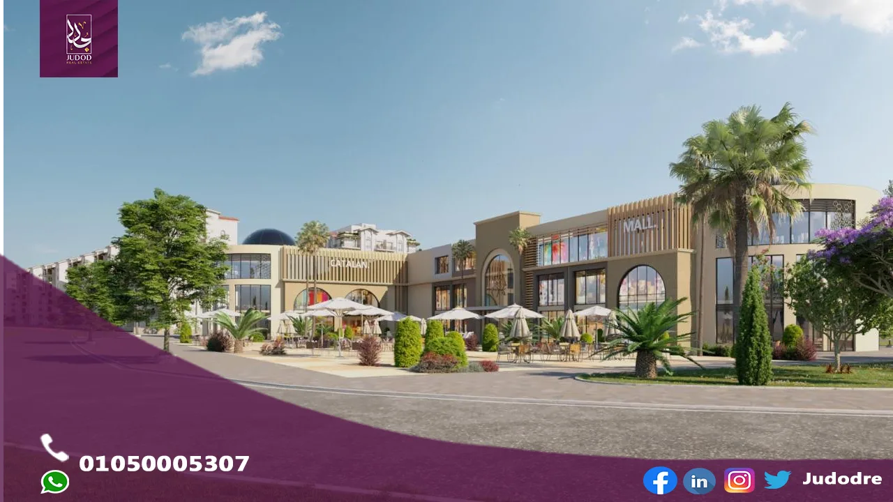 مول كتالان العاصمة الادارية الجديدة Catalan Mall New Capital