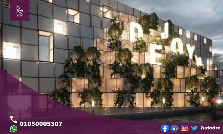 كمبوند دي جويا 3 العاصمة الادارية الجديدة DEJOYA 3 NEW CAPITAL