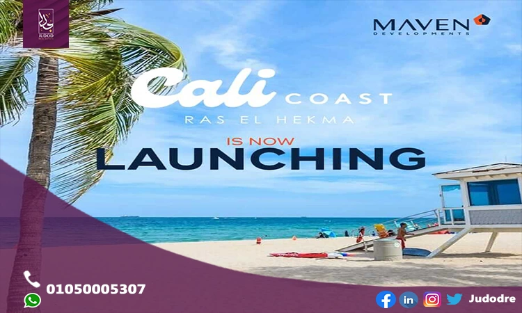 قرية كالي كوست الساحل الشمالي CALI COAST NORTH COAST