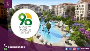 اشتري شقة 194 متر في كمبوند 90 افينيو التجمع الخامس Avenue 90 New Cairo