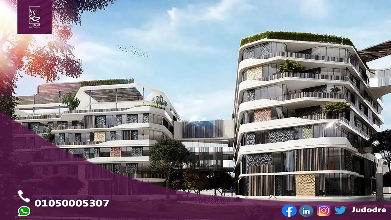 كمبوند بلوم فيلدز القاهرة الجديدة BLOOMFIELDS NEW CAIRO