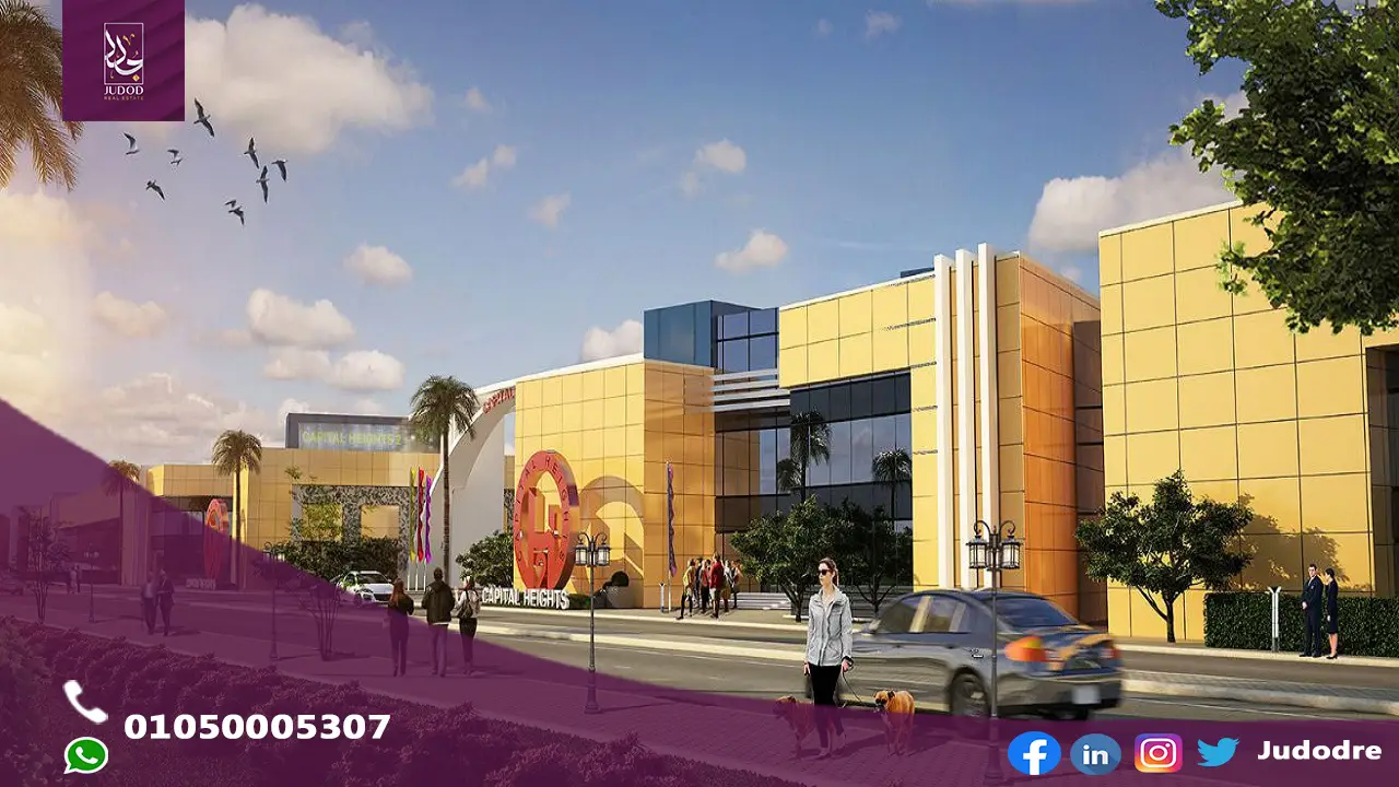 امتلك عياده 49متر في مول كابيتال هاب العاصمة الادارية الجديدة Capital Hub Mall New Capital