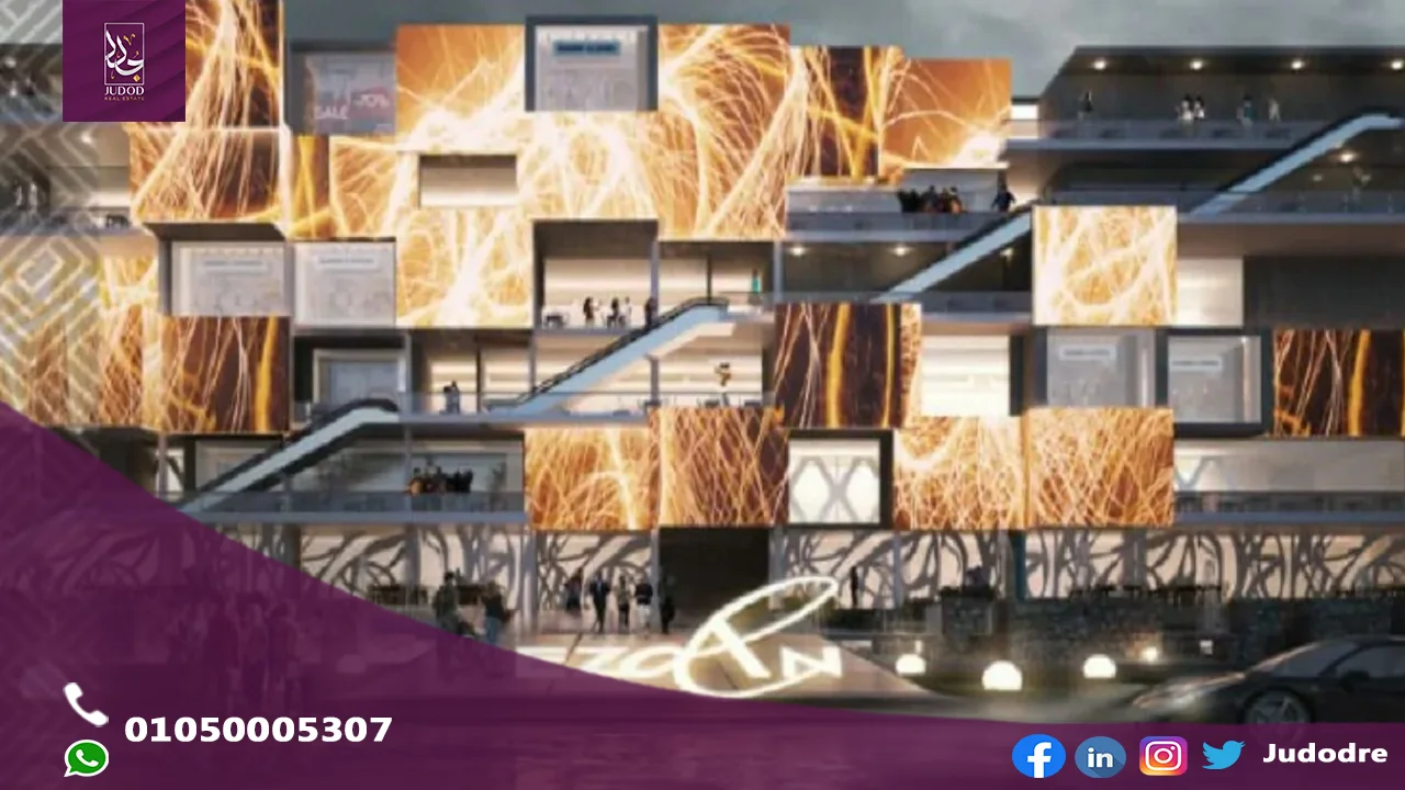 ازدان مول العاصمة الإدارية الجديدة Ezdan Mall New Capital