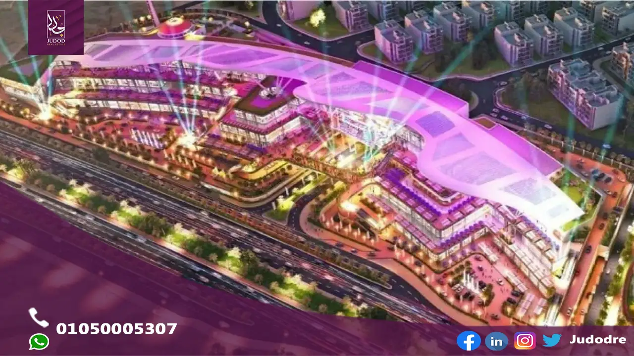 مول فيفث سكوير التجمع الخامس FIFTH SQUARE MALL NEW CAIRO