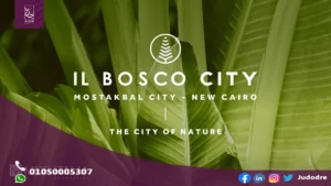 امتلك شقة 160متر  في كمبوند البوسكو سيتي مدينة المستقبل IL BOSCO CITY NEW CAIRO
