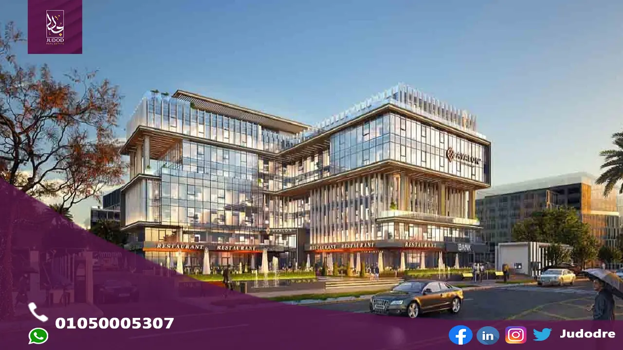 مول افالون العاصمة الإدارية الجديدة Avalon Mall New Capital