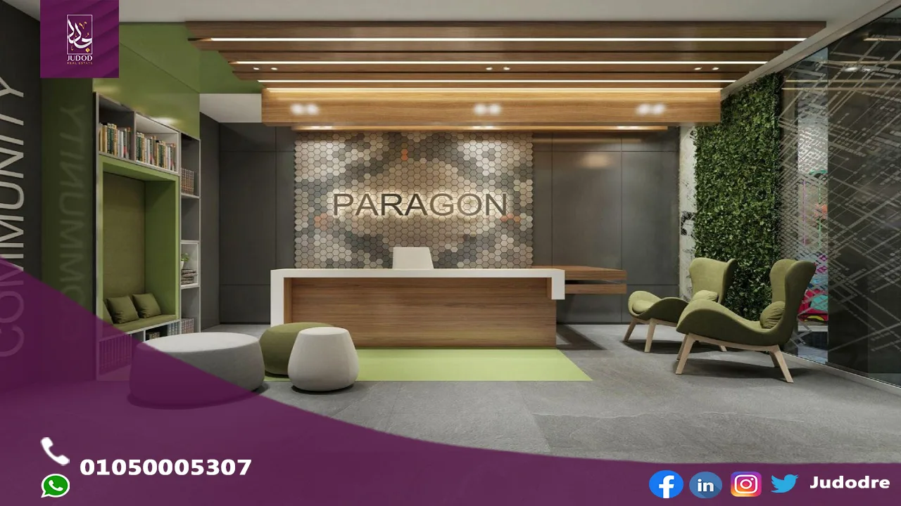 مول باراجون العاصمة الإدارية الجديدة Mall Paragon New Capital