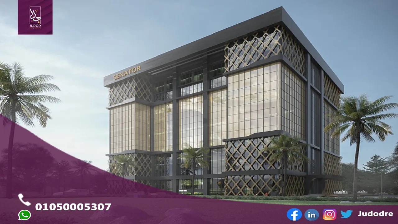 مول سيناتور العاصمة الإدارية الجديدة SENATOR MALL NEW CAPITAL