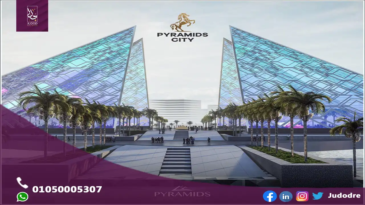 عيادة 30متر للبيع في ميجا مول بيراميدز العاصمة الادارية الجديدة PYRAMIDS MEGA MALL NEW CAPITAL