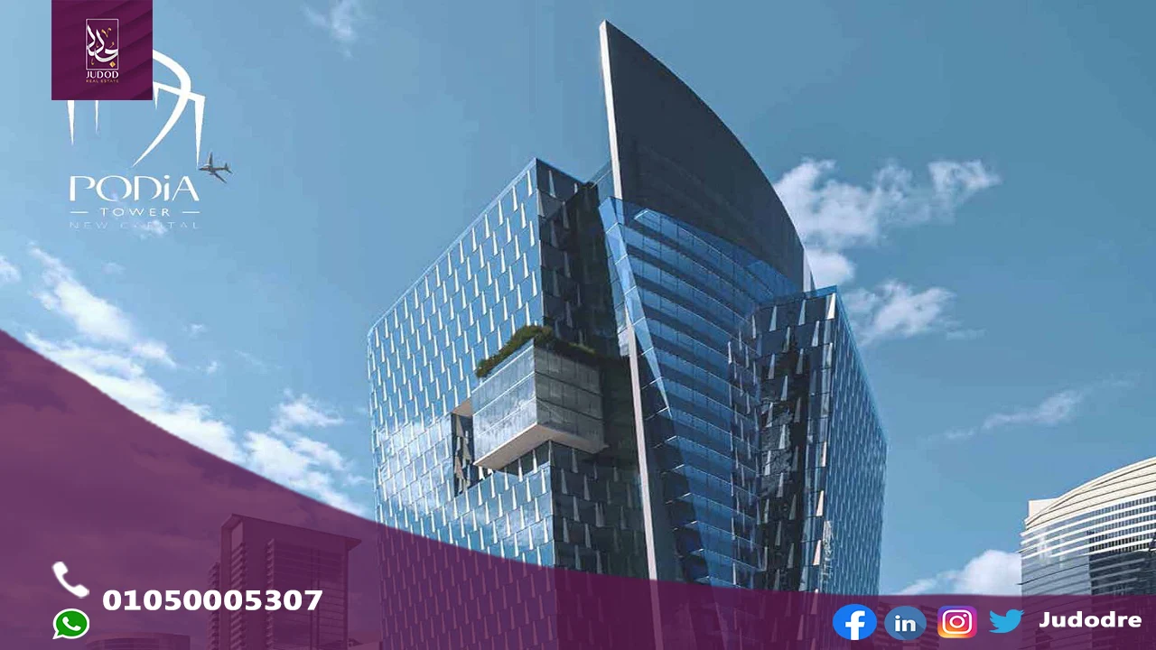 اشتري وحدة طبية 67 متر في بوديا تاور العاصمة الإدارية الجديدة Podia Tower New Capital