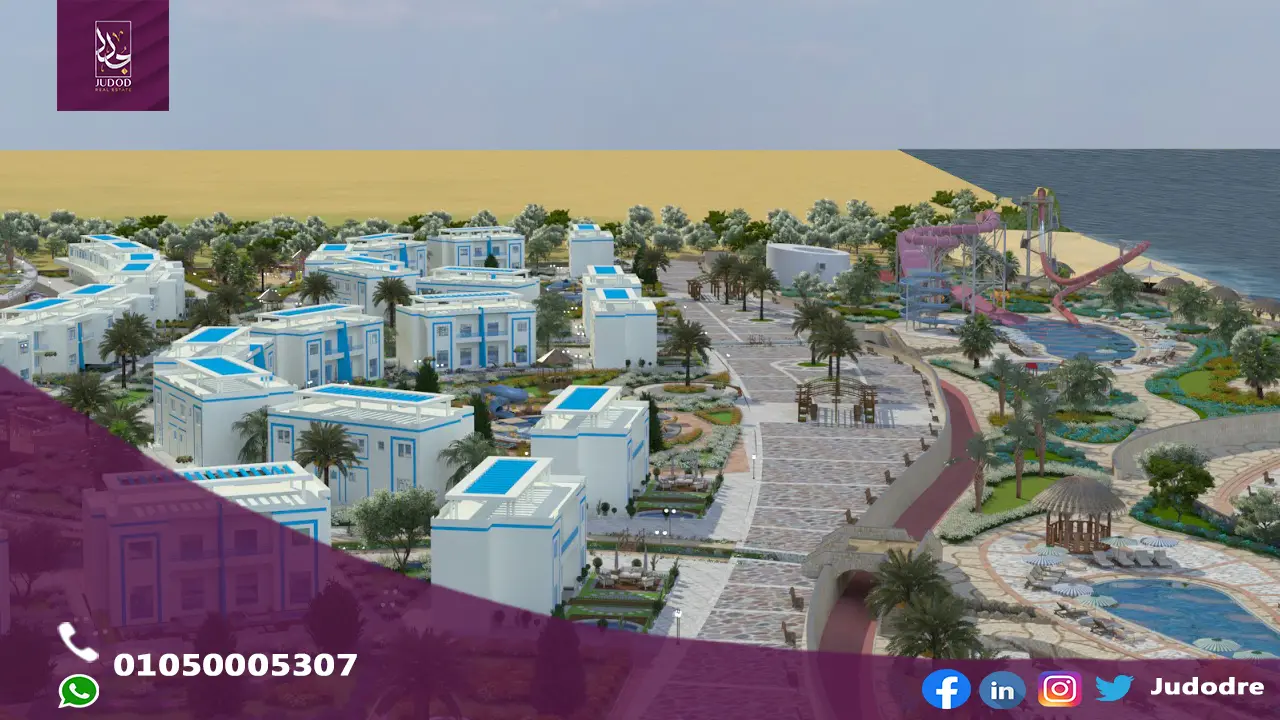 قرية سي فيو الساحل الشمالي Sea View North Coast