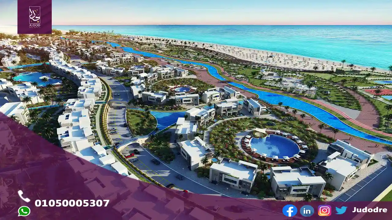 قرية سي فيو الساحل الشمالي Sea View North Coast