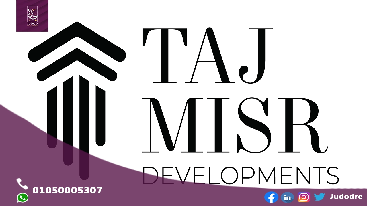 امتلك دوبلكس330متر في كمبوند دي جويا العاصمة الإدارية DE JOYA NEW CAPITAL