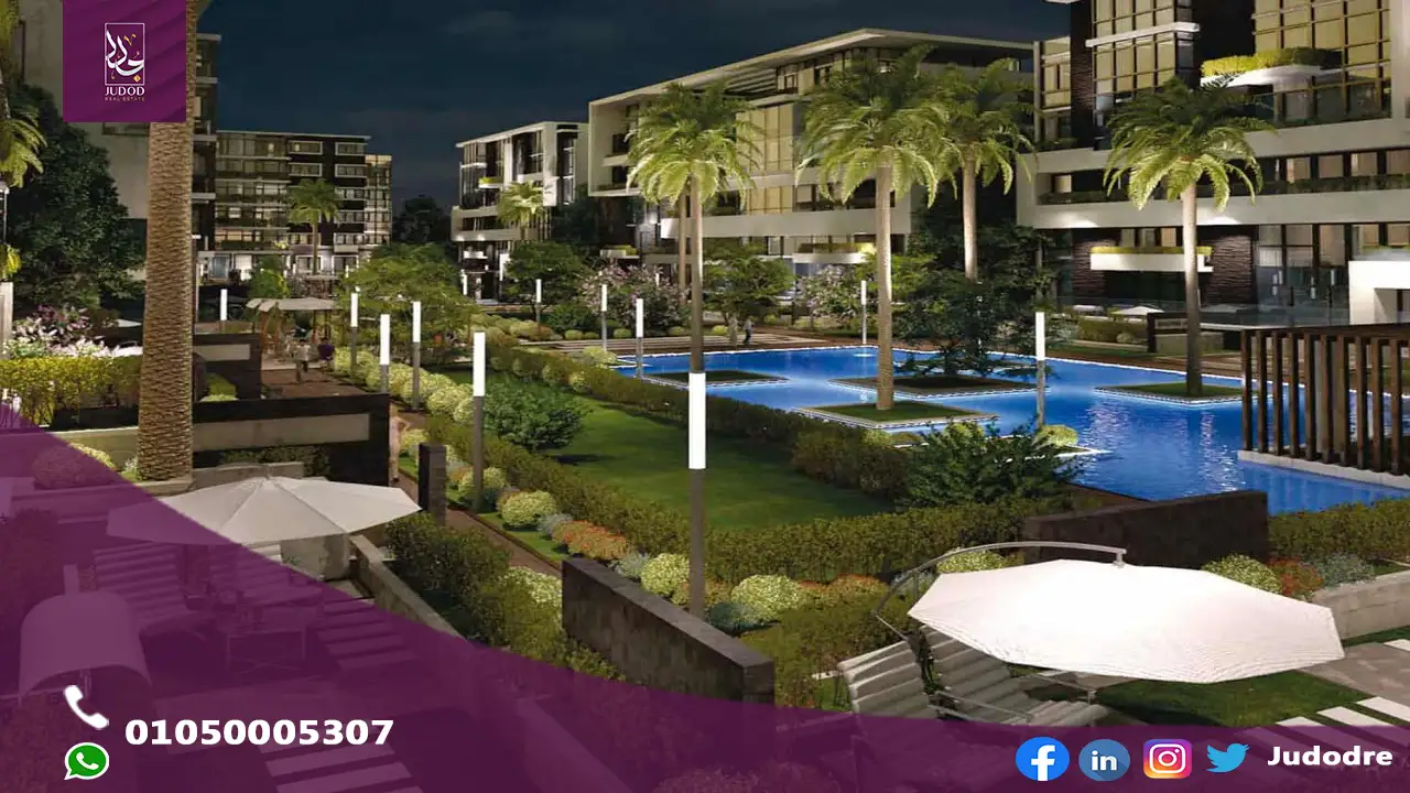 كمبوند ذا فيو واتر واي القاهرة الجديدة THE VIEW WATERWAY NEW CAIRO