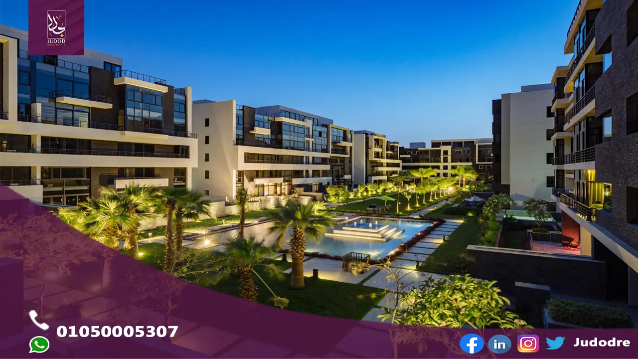 كمبوند ذا فيو واتر واي WATERWAY التجمع الخامس