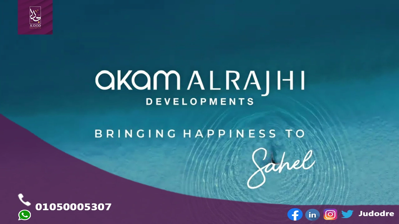 قرية دوس الساحل الشمالي Village Dose North Coast