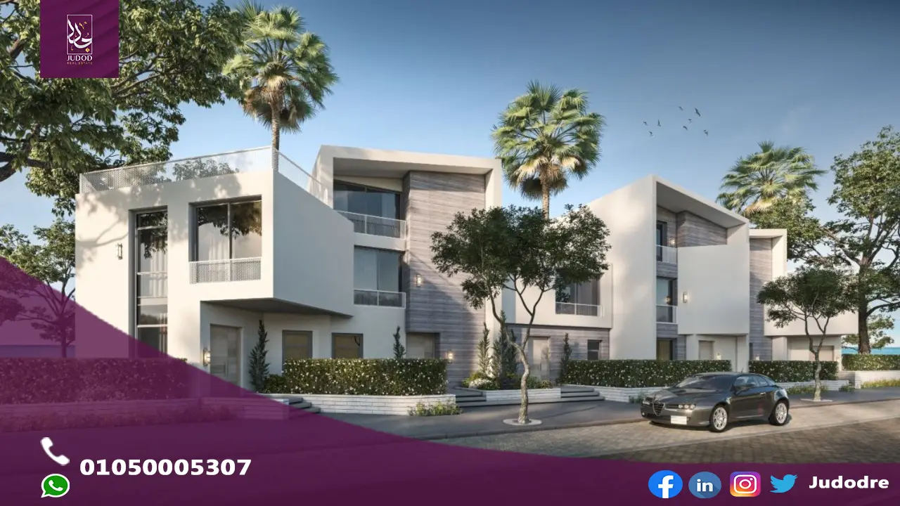 قرية وايت ساند الساحل الشمالي White Sand North Coast