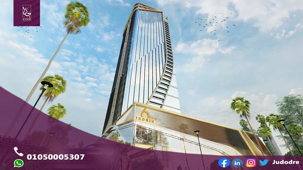 احصل علي  وحدة طبية 101 متر في سيكستي ايكونيك تاور العاصمة الإدارية sixty iconic tower new capital