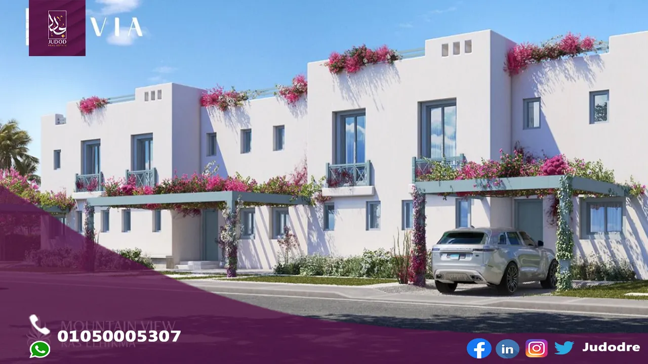 احصل علي شالية 105 متر في ايفيا ماونتن فيو الساحل الشمالي Evia Mountain View