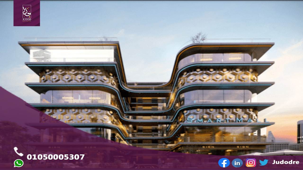 سمارت تاور العاصمة الادارية الجديده SMART TOWER NEW CAPITAL