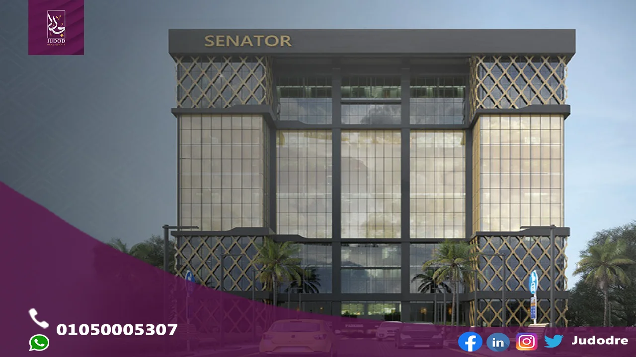 امتلك وحدة طبية 61 متر في مول سيناتور العاصمة الإدارية الجديدة SENATOR MALL NEW CAPITAL