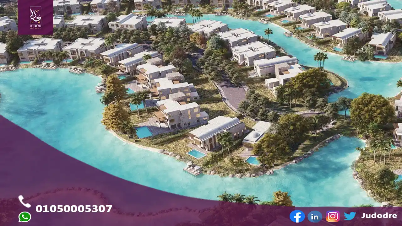 تاون هاوس 165مترللبيع في قرية ازار ايلاند الساحل الشمالي AZZAR Islands North Coast