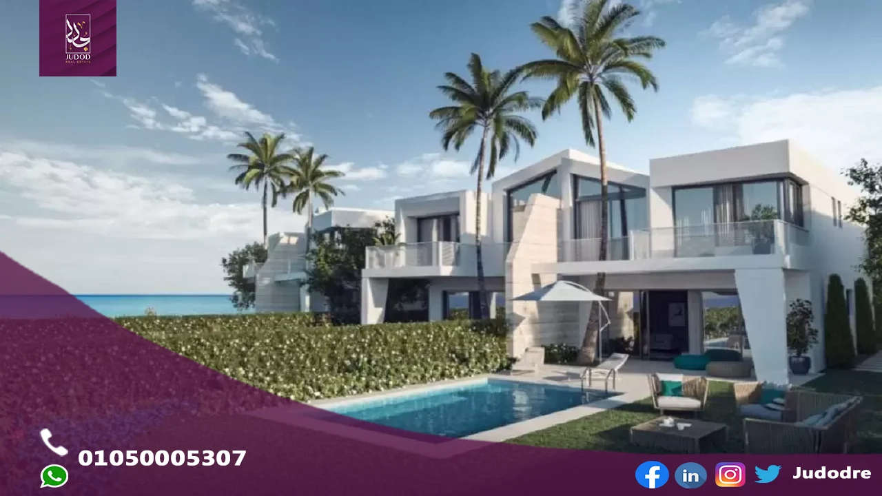 قرية وايت ساند الساحل الشمالي White Sand North Coast